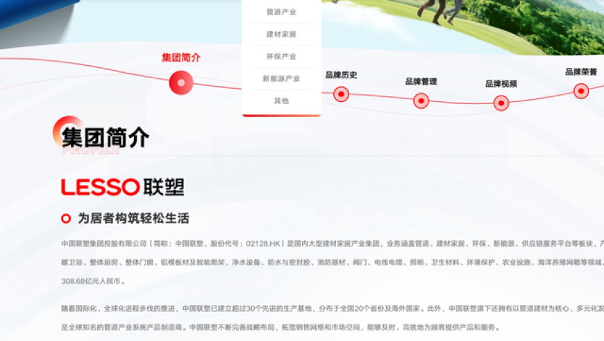 香港二四六开奖免费资料汕头六哥,建立老旧住宅电梯安装长效机制,创造力策略实施推广_静态版V7.12