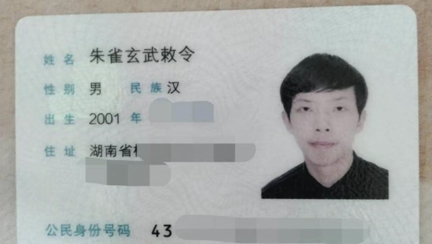 557744开奖结果现场,哪吒汽车及方运舟再被限消,重点解答解释落实_高清版V3.97