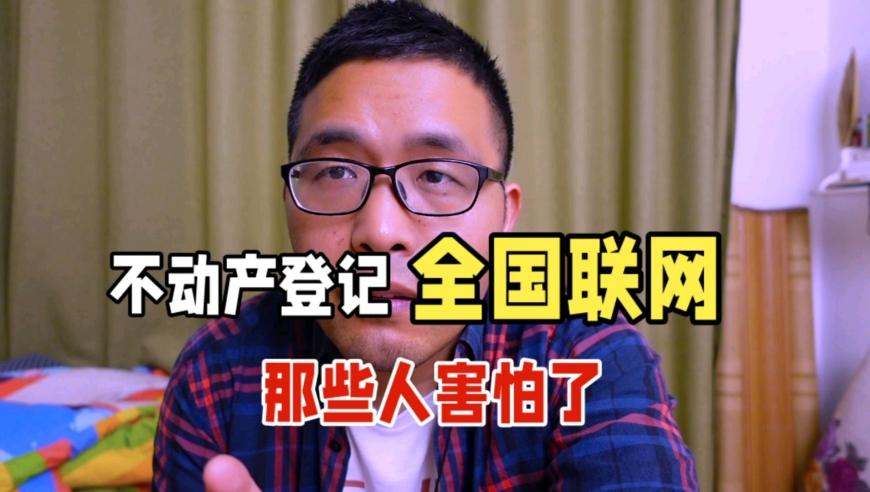天下彩9944CC旺角彩图,小区住房被当骨灰房？不实,国产化作答解释落实_极速版V15.21