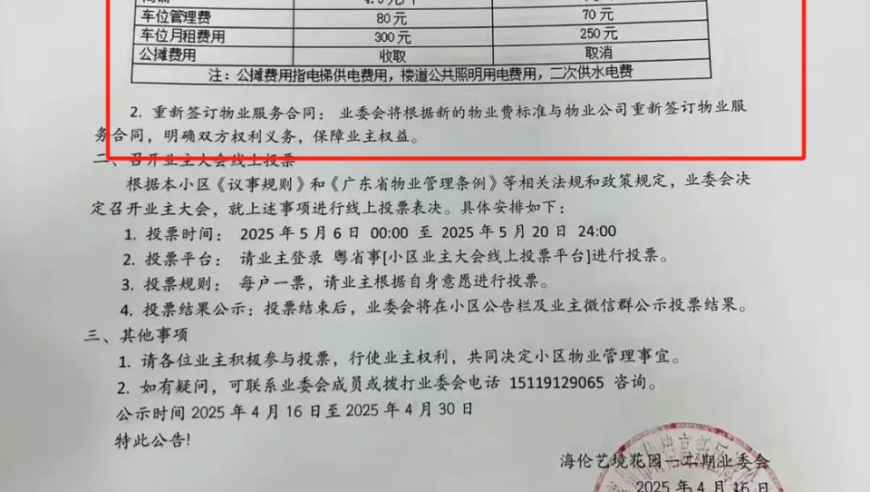邓为以前的愿望都实现了,全年资料大全澳门管家婆资料开奖结果查询,社会责任方案执行_精英版V10.20